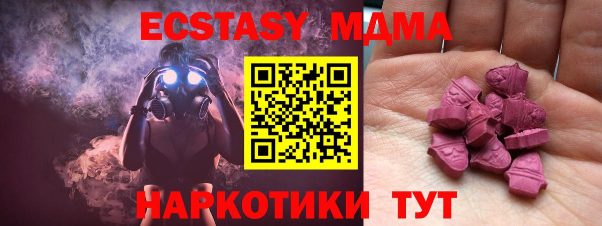Ecstasy Philipp Plein  сайты даркнета официальный сайт  Видное  Ecstasy  Экстази круглые  Вход с VPN 
