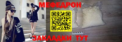 а пвп мука Ливны
