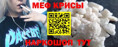 а пвп мука Ливны