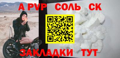 спиды Лесосибирск