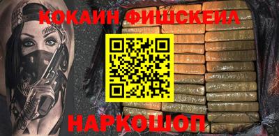 спиды Лесосибирск