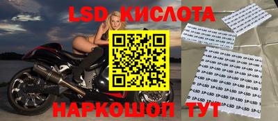 спиды Лесосибирск