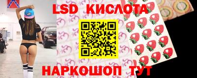 крисы Ликино-Дулёво