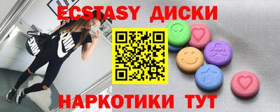 спиды Лесосибирск