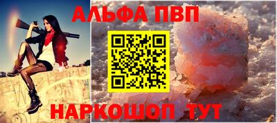 спиды Лесосибирск