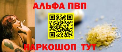 спиды Лесосибирск