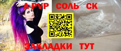 крисы Ликино-Дулёво