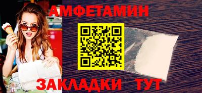 спиды Лесосибирск