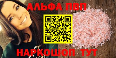 спиды Лесосибирск