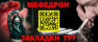 крисы Ликино-Дулёво