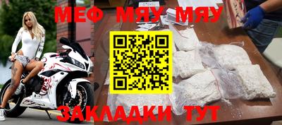 а пвп мука Ливны