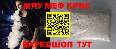 а пвп мука Ливны