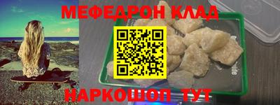 крисы Ликино-Дулёво