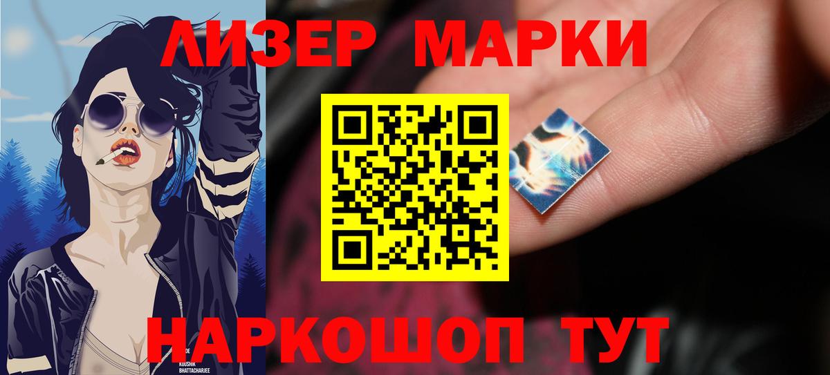 Лсд 25 экстази кислота Видное