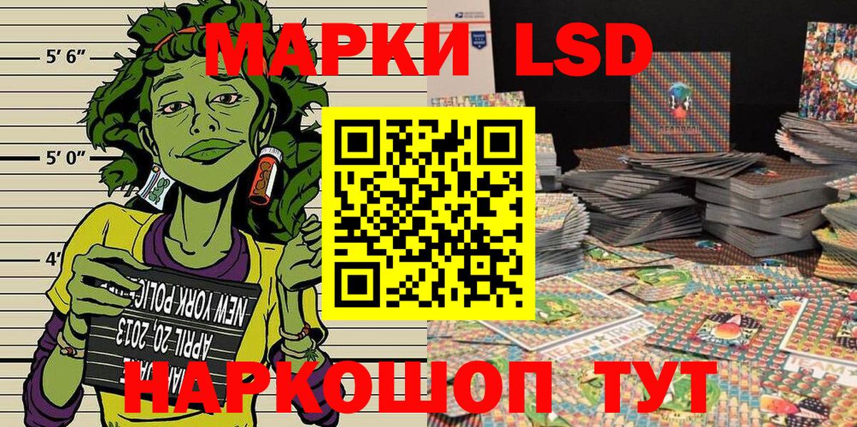 цена   Марки N-bome 1500мкг  Видное  Вход с VPN  Марки N-bome 1500мкг 