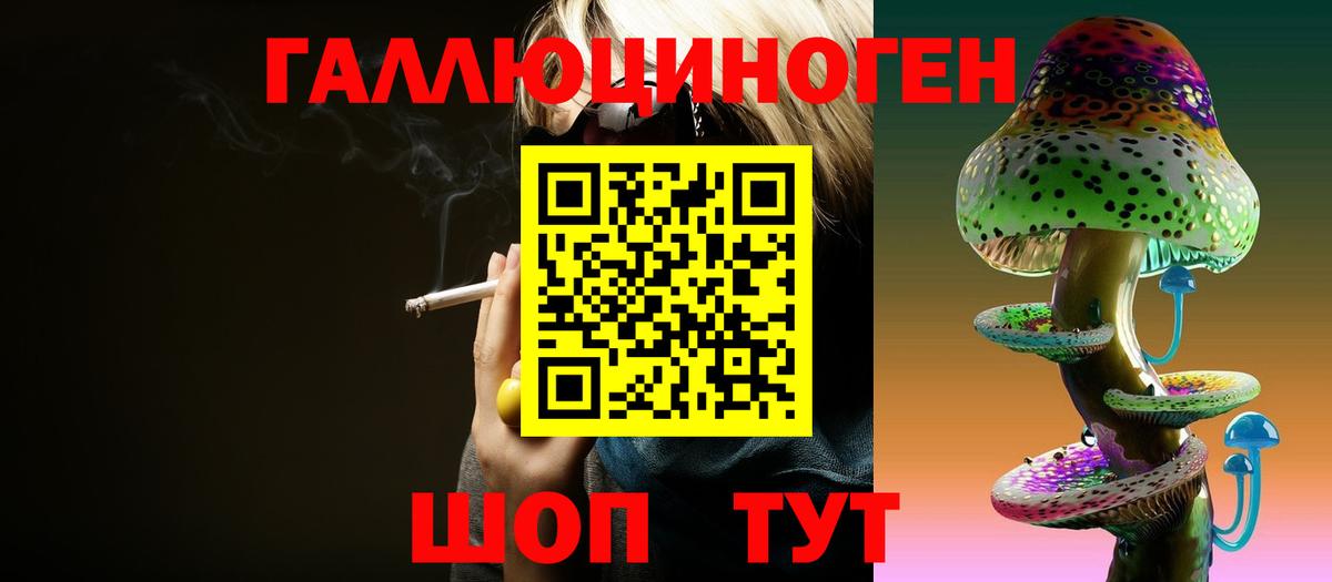 Галлюциногенные грибы Magic Shrooms Видное