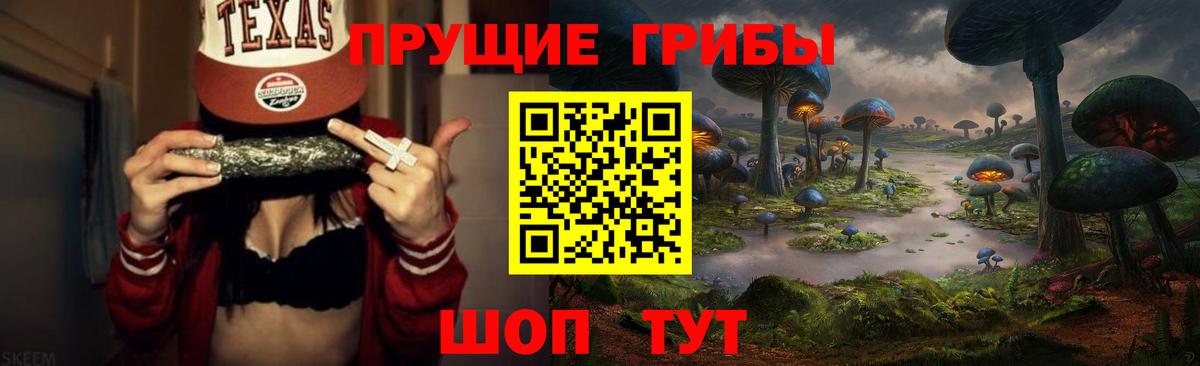 Галлюциногенные грибы ЛСД  Вход с VPN  Видное 