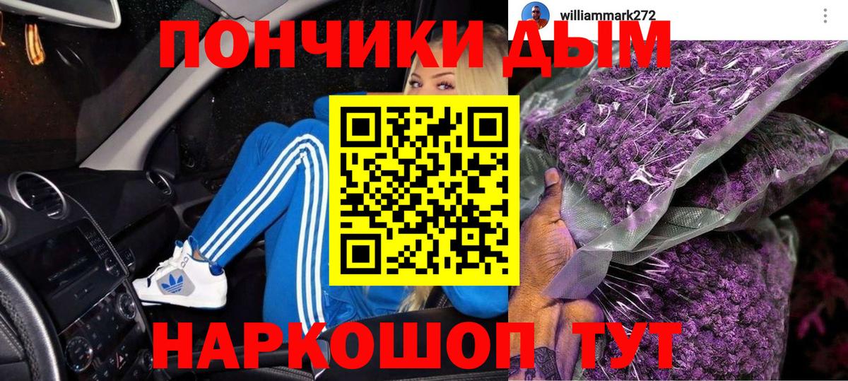 Шишки марихуана планчик  Вход с VPN  МАРИХУАНА THC 21%  Конопля AK-47  Видное 